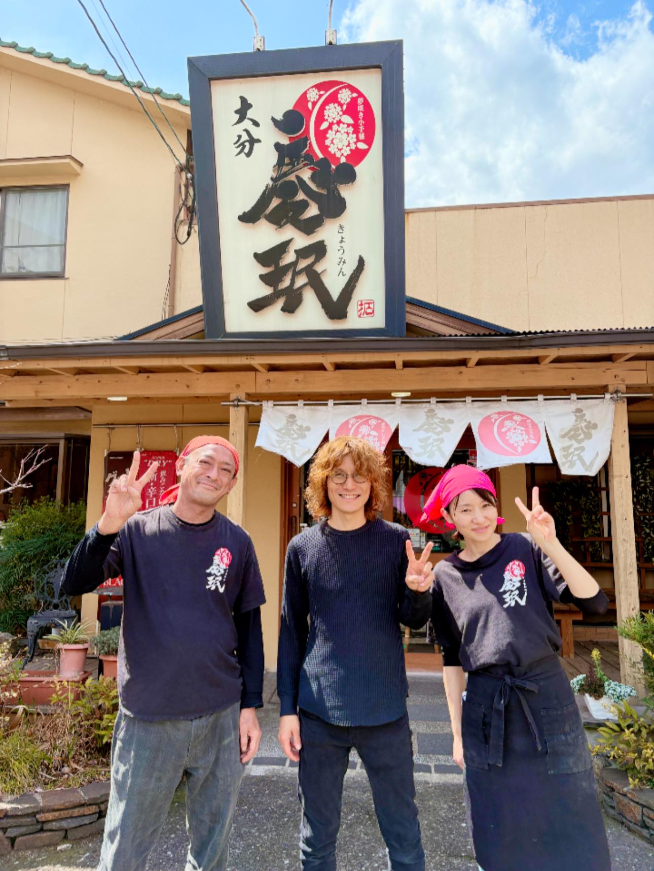 10周年&法人化おめでとう