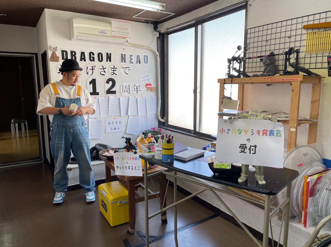 衛藤ドラムスクール 発表会