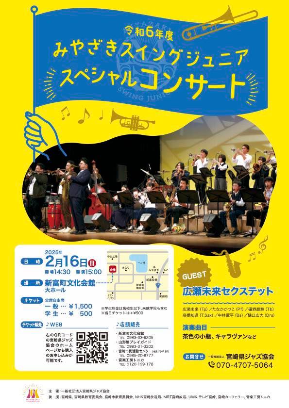 楽器レンタル ギターアンプ・ベースアンプ