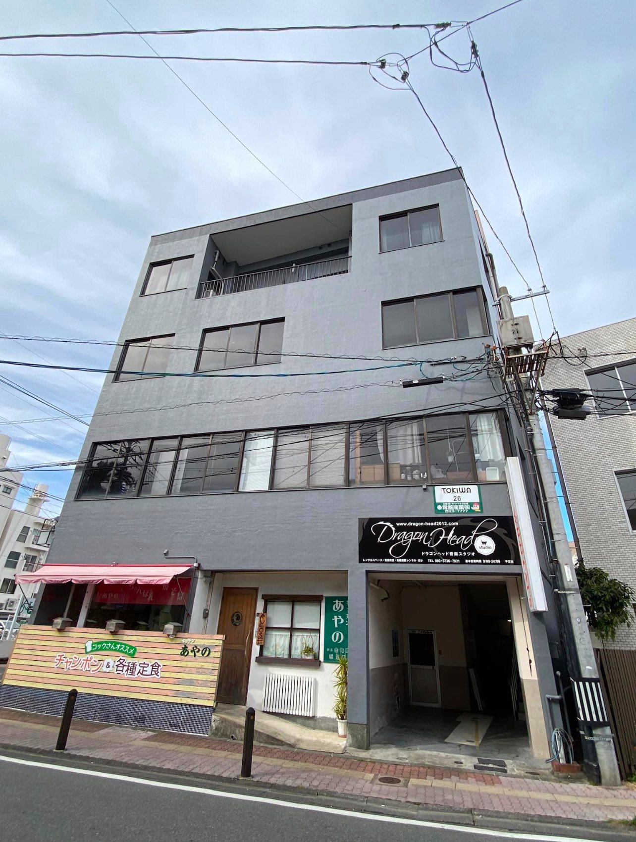 毎日が大掃除